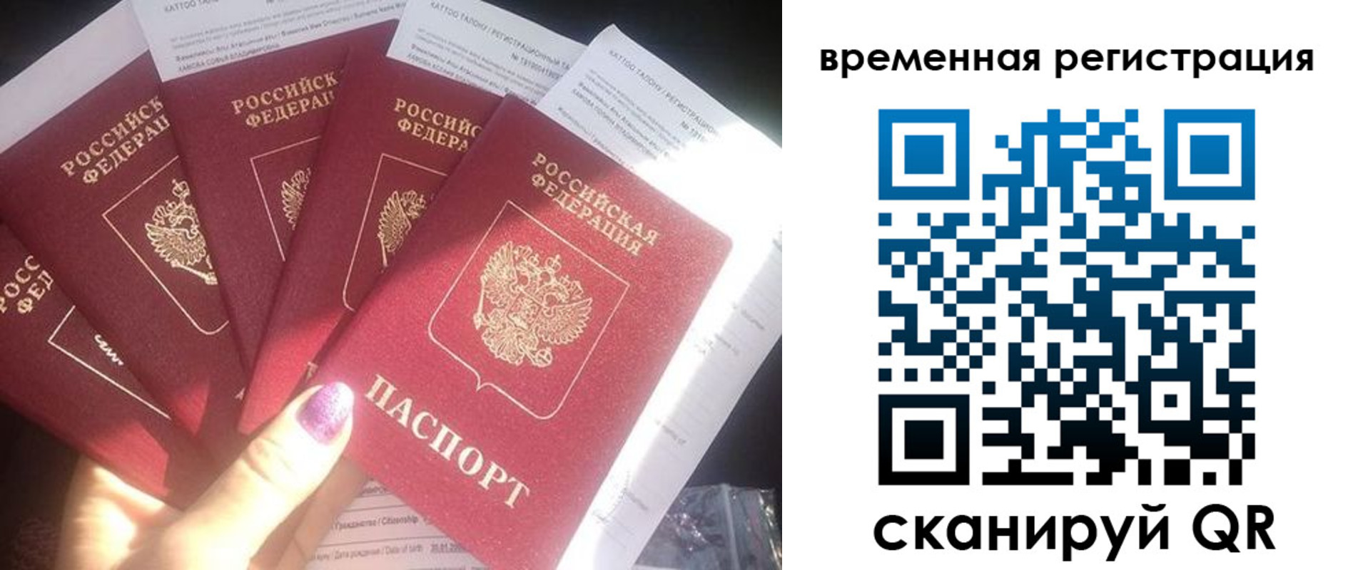регистрация для дет. сада в Соликамске