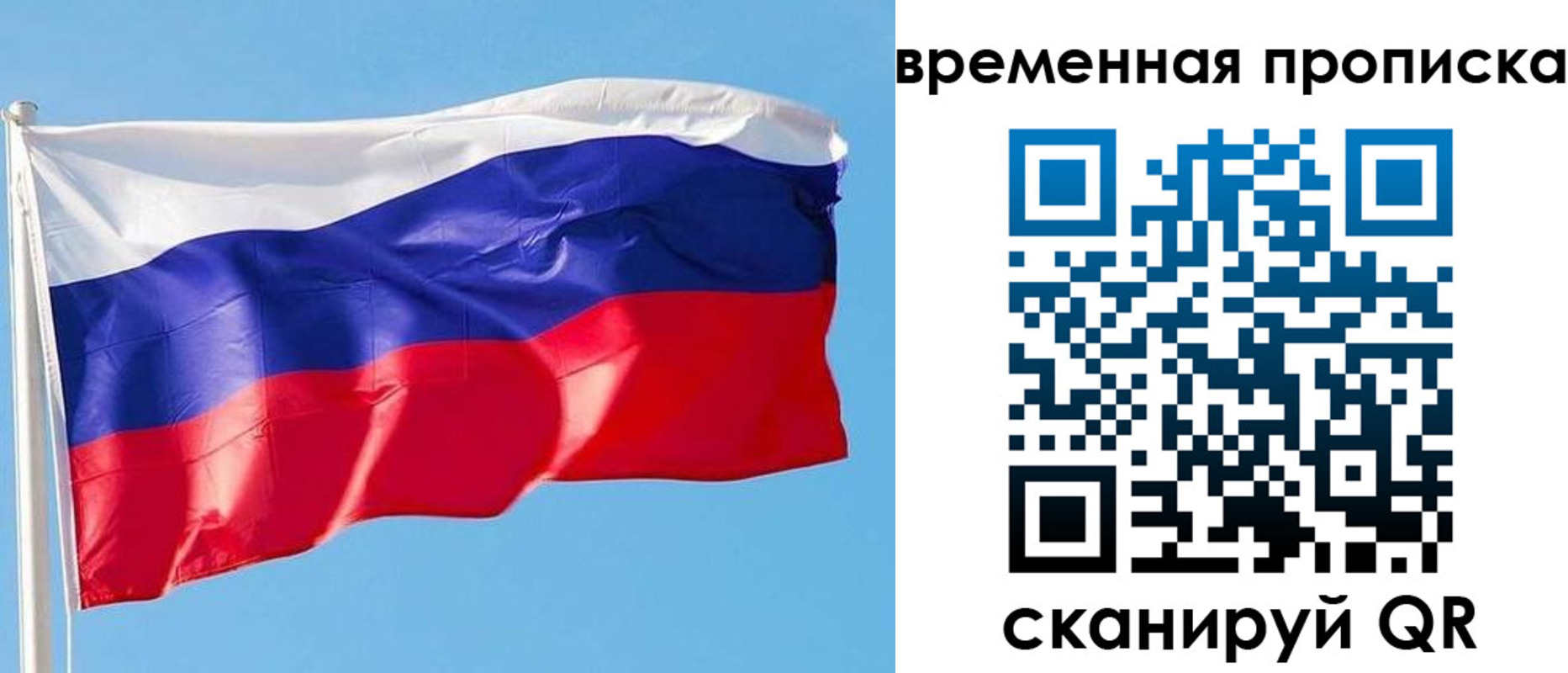 миграционный учет в Соликамске
