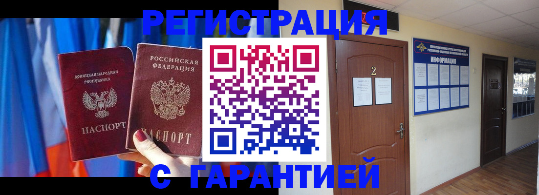 временная регистрация в квартире в Соликамске