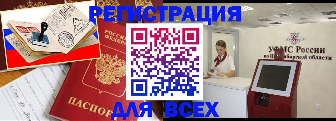 регистрация для школы в Соликамске